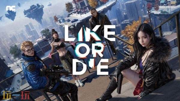 团队生存第一人称射击《Like or Die》将登陆PC平台