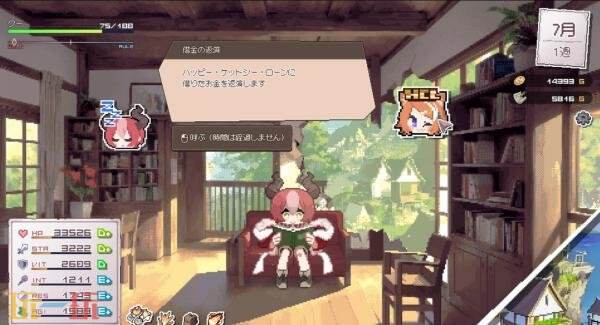 育成肉鸽《DRAPLINE》9月24日结束抢先体验阶段推出1.0正式版