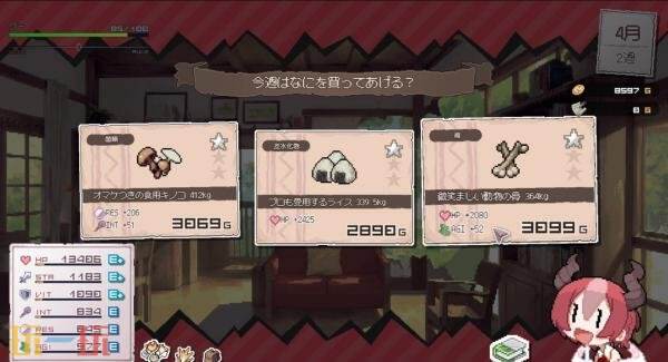 育成肉鸽《DRAPLINE》9月24日结束抢先体验阶段推出1.0正式版
