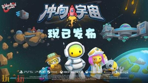 PS+基础会员9月月度游戏阵容公布！9月1日开放领取