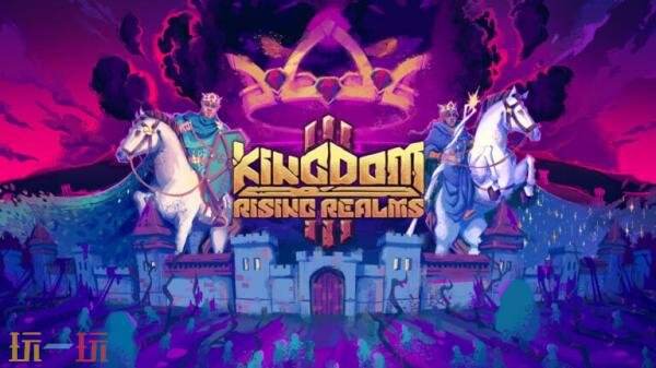 策略塔防游戏续作《王国III：开疆拓土》预计2027年发售