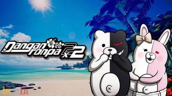 Switch 2版《超级枪弹辩驳2×2》实体版变更为游戏密钥卡形式