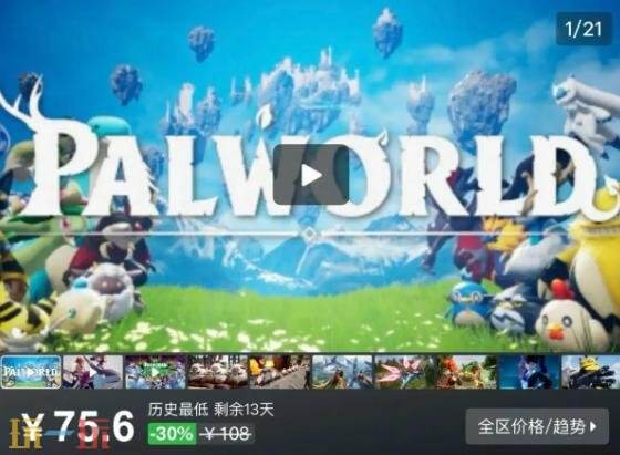 Steam今日史低游戏分享!8月27日史低佳作推荐