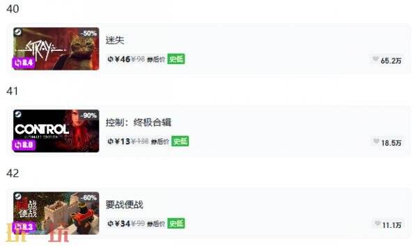 Steam今日史低游戏分享!8月27日史低佳作推荐