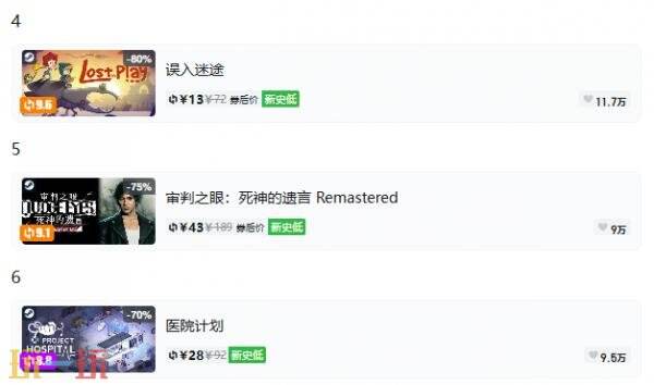 Steam今日史低游戏分享!8月27日史低佳作推荐