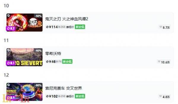 Steam今日史低游戏分享!8月27日史低佳作推荐
