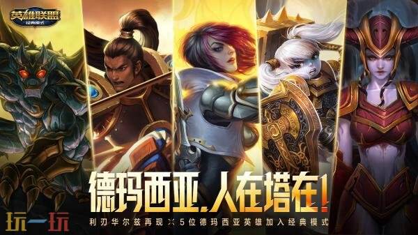 英雄联盟15周年庆开启!六重惊喜福利免费领取