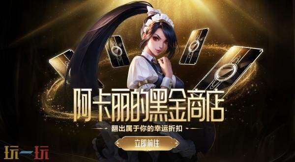英雄联盟15周年庆开启!六重惊喜福利免费领取