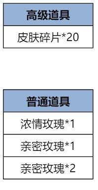 王者荣耀8月27日版本更新公告：王者万象棋·迷你战限时上线