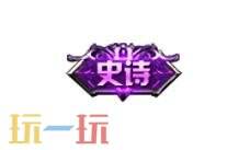 王者荣耀8月27日版本更新公告：王者万象棋·迷你战限时上线