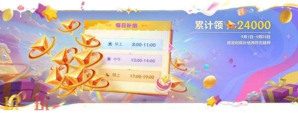 金铲铲之战8月27日18.1b版本更新公告：五周年狂欢盛典正式开启