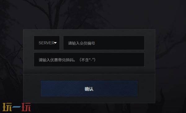 恶月十三亚服怎么充值 恶月十三亚服钻石充值入口