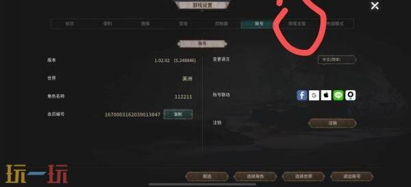 恶月十三亚服怎么充值 恶月十三亚服钻石充值入口