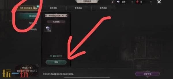 恶月十三亚服怎么充值 恶月十三亚服钻石充值入口