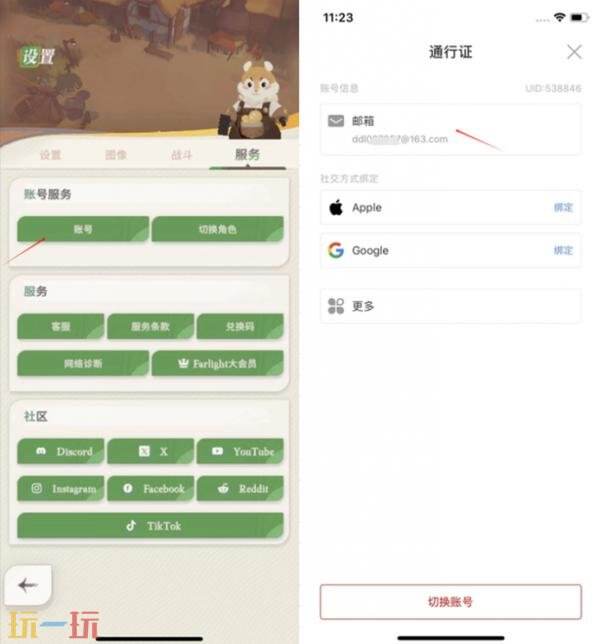剑与远征2启程国际服直充怎么用 剑与远征2启程国际服直充攻略教程