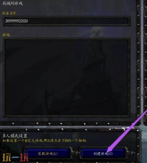 魔兽争霸3游戏速度默认快怎么改 魔兽争霸3游戏速度设置更改