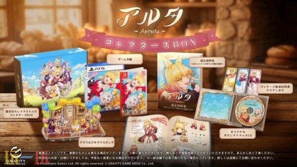 RPG《亚路塔：狐狸狐途的面包冒险》12月10日登陆主机平台
