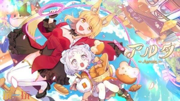 RPG《亚路塔：狐狸狐途的面包冒险》12月10日登陆主机平台