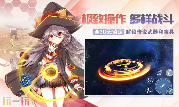 剑之荣耀官网入口 剑之荣耀官网地址一览