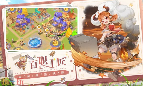 旅人日记官网入口 旅人日记官网地址一览