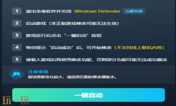 又一个僵尸幸存者最新风灵月影修改器 又一个僵尸幸存者热门修改器攻略