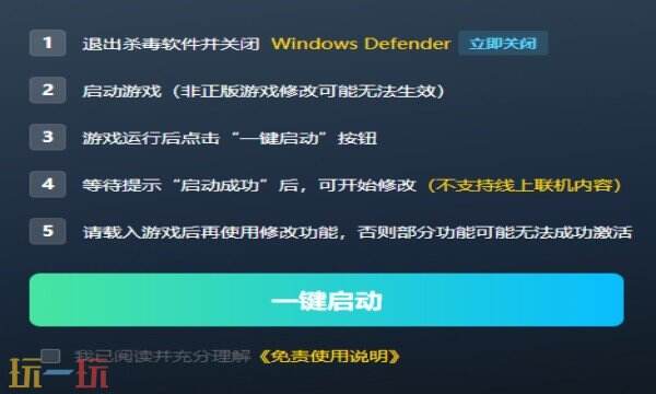 星际拓荒最新风灵月影修改器 星际拓荒热门修改器攻略