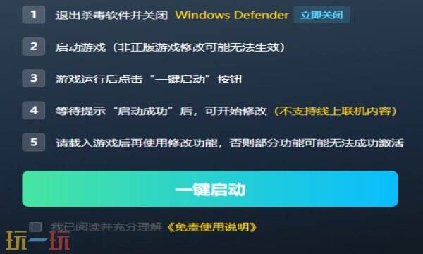 绿色地狱最新风灵月影修改器 绿色地狱热门修改器攻略