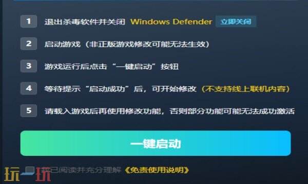 银河破裂者最新风灵月影修改器 银河破裂者热门修改器攻略