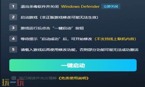 要塞十字军东征：决定版最新风灵月影修改器 要塞十字军东征：决定版热门修改器攻略