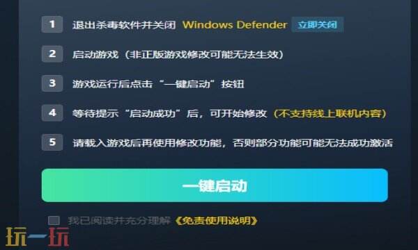 杀手3最新风灵月影修改器 杀手3热门修改器攻略
