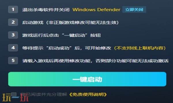 静谧田园最新风灵月影修改器 静谧田园热门修改器攻略
