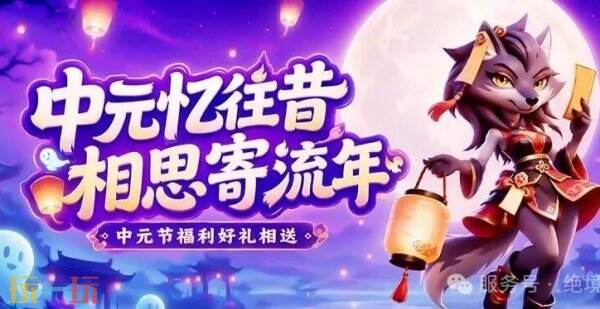 绝境猎人官方最新兑换码 绝境猎人兑换码汇总