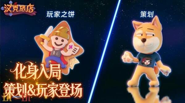 汉克旅店官方最新兑换码 汉克旅店兑换码汇总