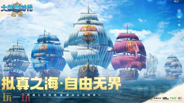 大航海时代起源8月最新兑换码 大航海时代起源兑换码汇总