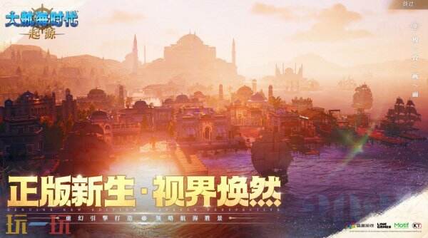 大航海时代起源8月最新兑换码 大航海时代起源兑换码汇总