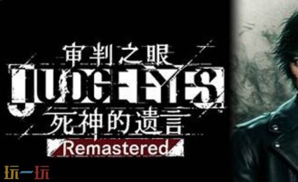 审判之眼死神的遗言最新二十二项修改器 审判之眼死神的遗言修改器风灵月影