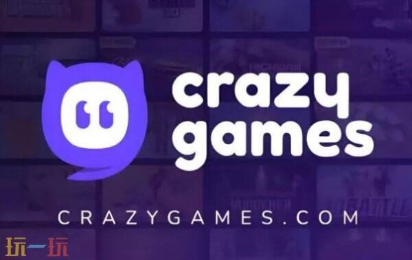crazygames游戏入口 crazygames秒玩入口