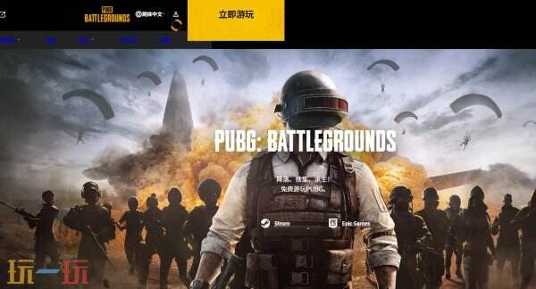 pubg mobile国际服官网地址 pubgmobile国际服官网入口