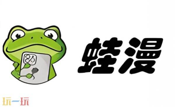 漫蛙漫画网站官网链接 漫蛙漫画官网入口链接