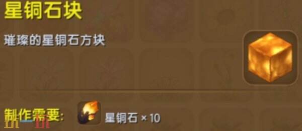 迷你世界怎么召唤远古巨人 迷你世界远古巨人如何召唤