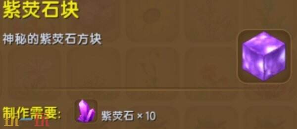 迷你世界怎么召唤远古巨人 迷你世界远古巨人如何召唤