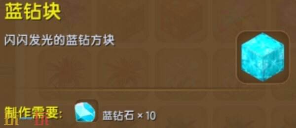迷你世界怎么召唤远古巨人 迷你世界远古巨人如何召唤