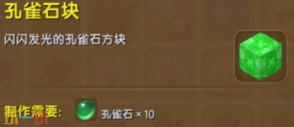 迷你世界怎么召唤远古巨人 迷你世界远古巨人如何召唤