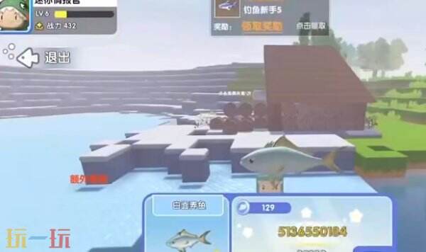 迷你世界兑换码2026 迷你世界兑换码最新
