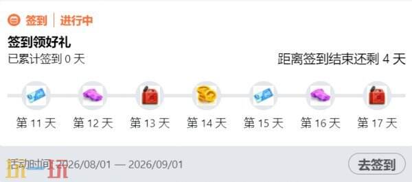 球球旅行记兑换码最新 球球旅行记兑换码2026