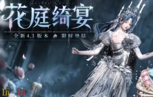 以闪亮之名兑换码2026 以闪亮之名兑换码永久有效