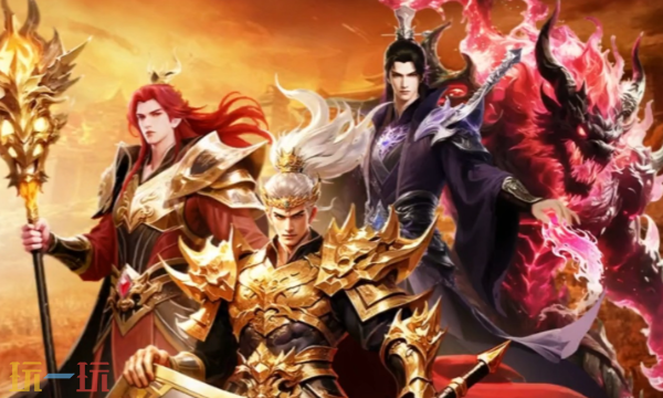 天尊传奇三国横版RPG下载入口 天尊传奇官网地址分享