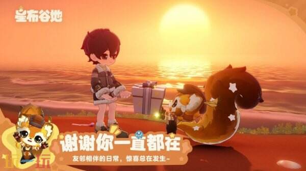 星布谷地官网入口 星布谷地官方网站入口