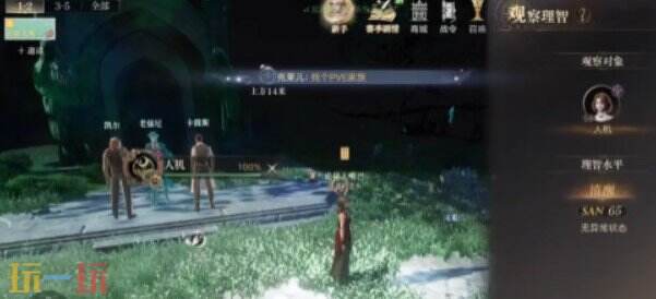 诡秘之主安魂位置在哪 诡秘之主安魂位置介绍