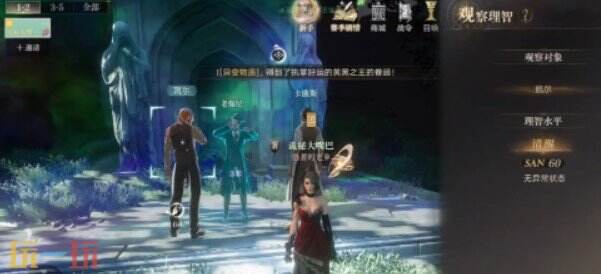 诡秘之主安魂位置在哪 诡秘之主安魂位置介绍